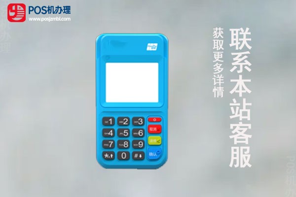 想要养卡需要怎么操作？用POS机可以养卡提额吗
