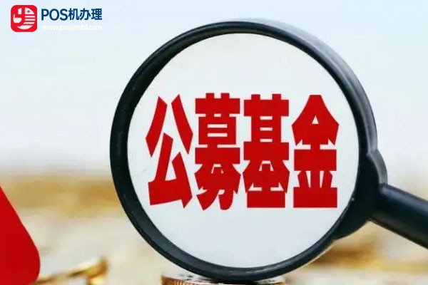 公募基金2022年四季报披露“落下帷幕”，权益类基金创历史新高