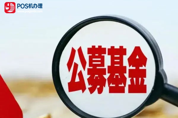 股票+混合基金保有规模5.65万亿，同比下降12.51%