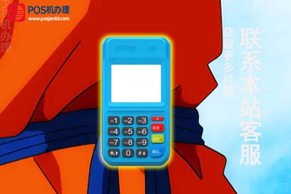 拉卡拉pos机不能用来提升信用卡额度吗？怎么操作